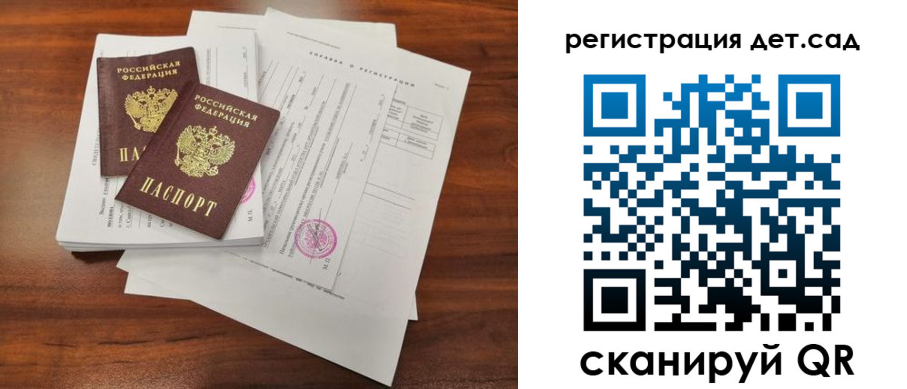 временная регистрация в Туапсе