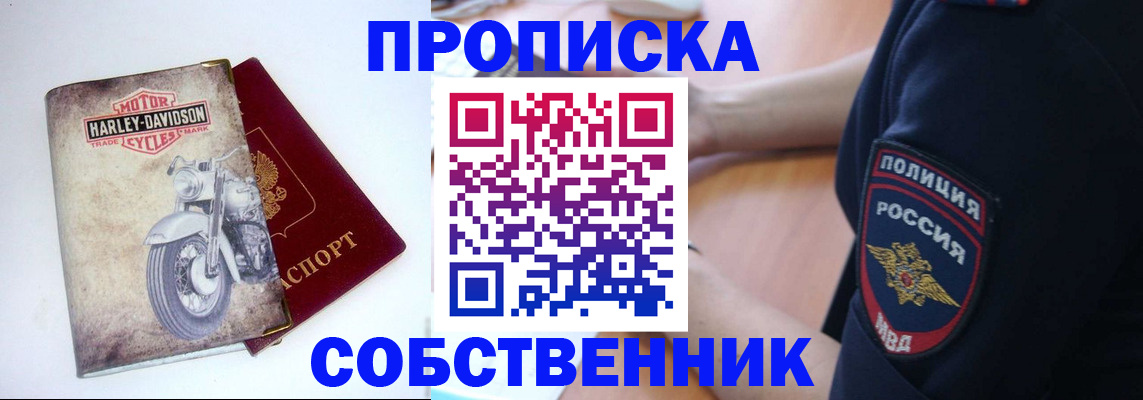 временная регистрация госуслуги в Туапсе